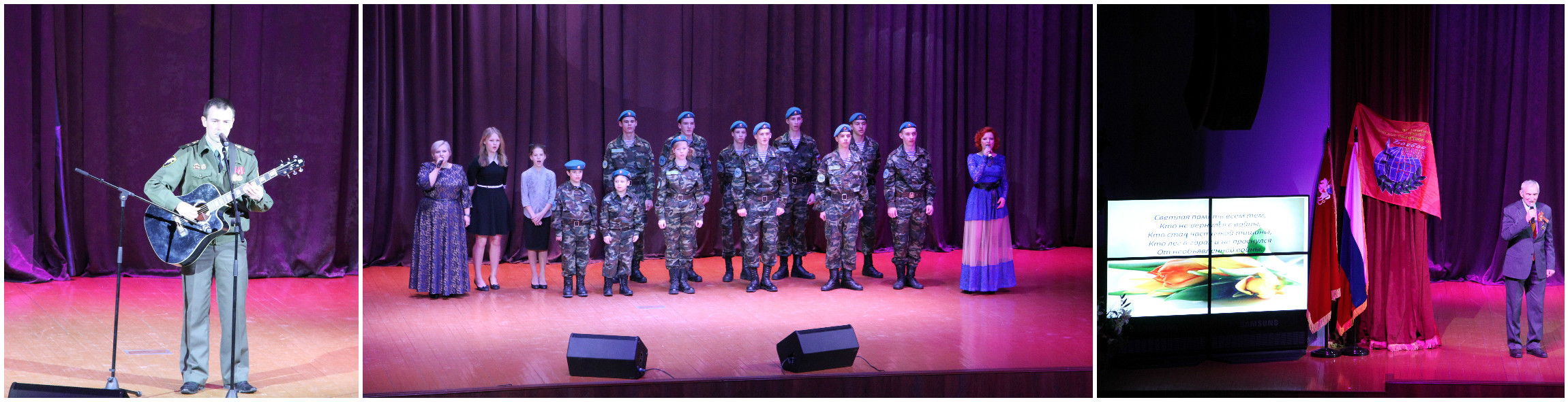 29 февраля 2016 - Встреча ветеранов с молодежью в память об участниках локальных войн в МКДЦ 